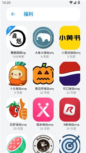 熊盒子白鸽下载 - 熊盒子白鸽软件库下载 Hero图